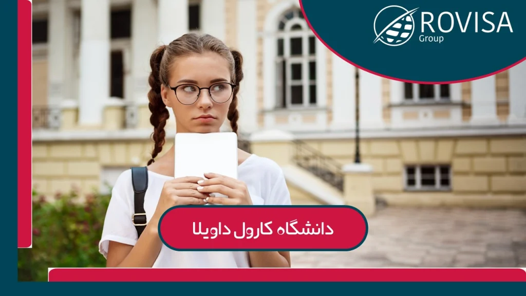 کارول داویلا