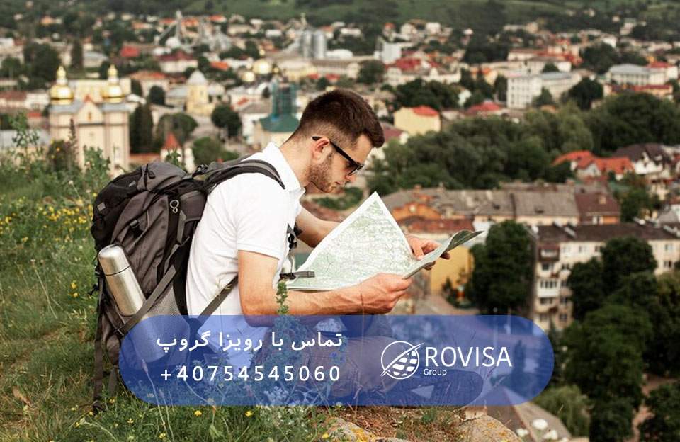 رومانی برای مهاجرت تحصیلی