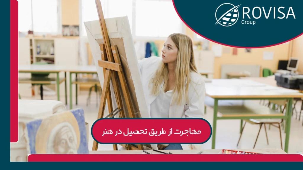 عکاسی و هنرهای تجسمی