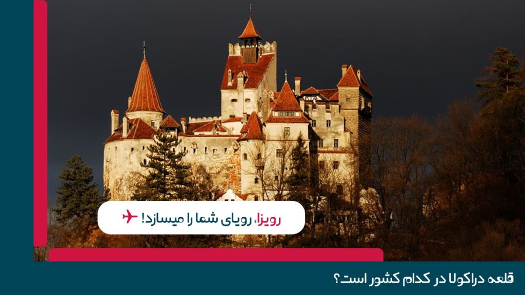 افسانه‌ای که به واقعیت نزدیک‌تر از تصور ماست